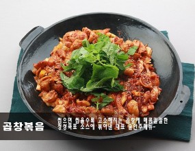 포장마차 볶음안주 메뉴이미지