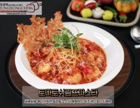 정성쿡 파스타 전수 이미지