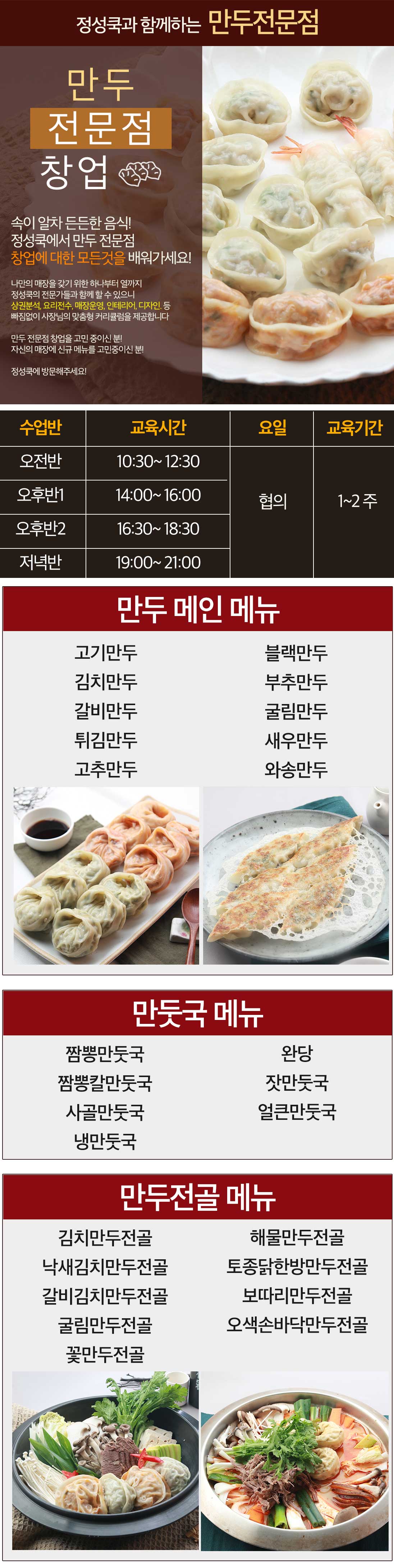 정육식당
