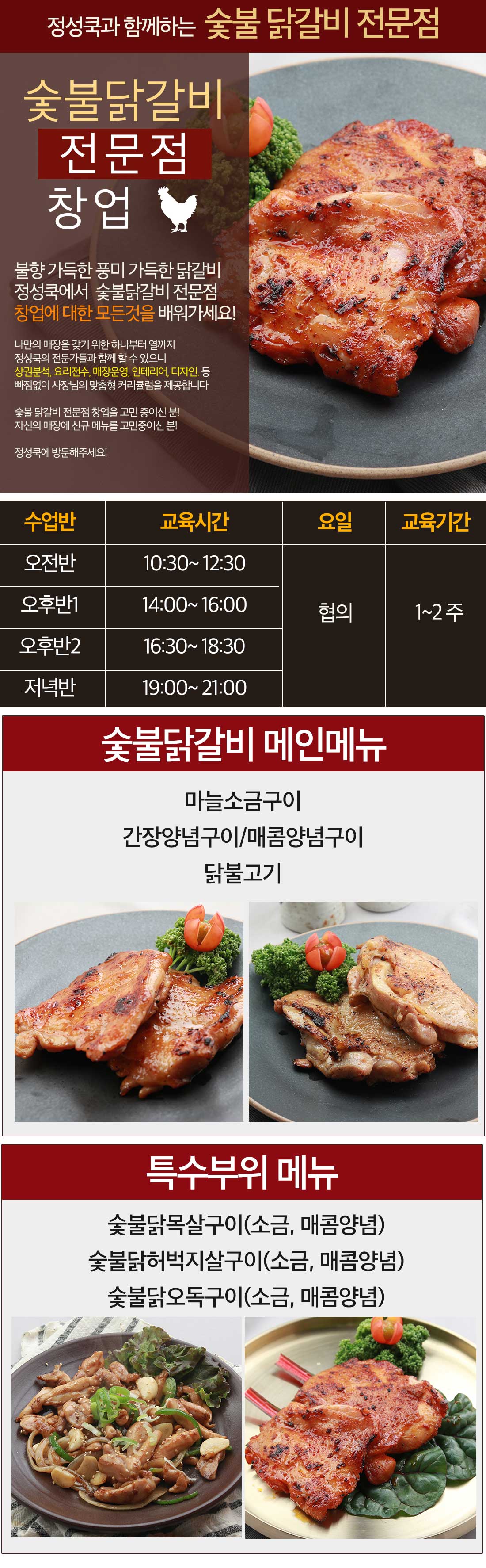 정육식당