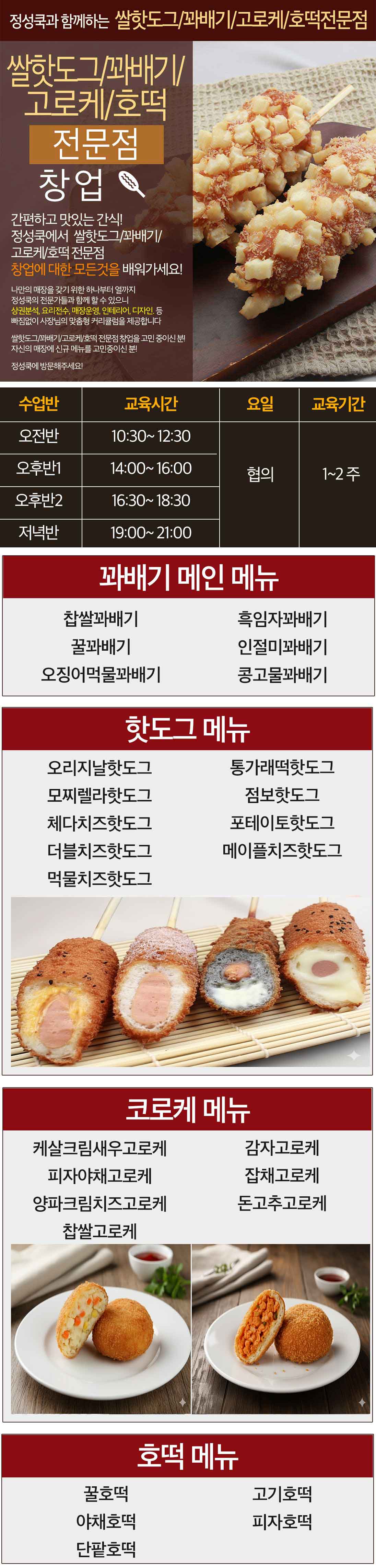 정육식당