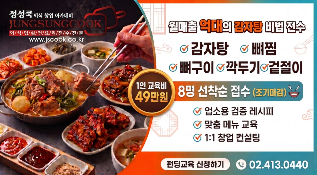 정육식당