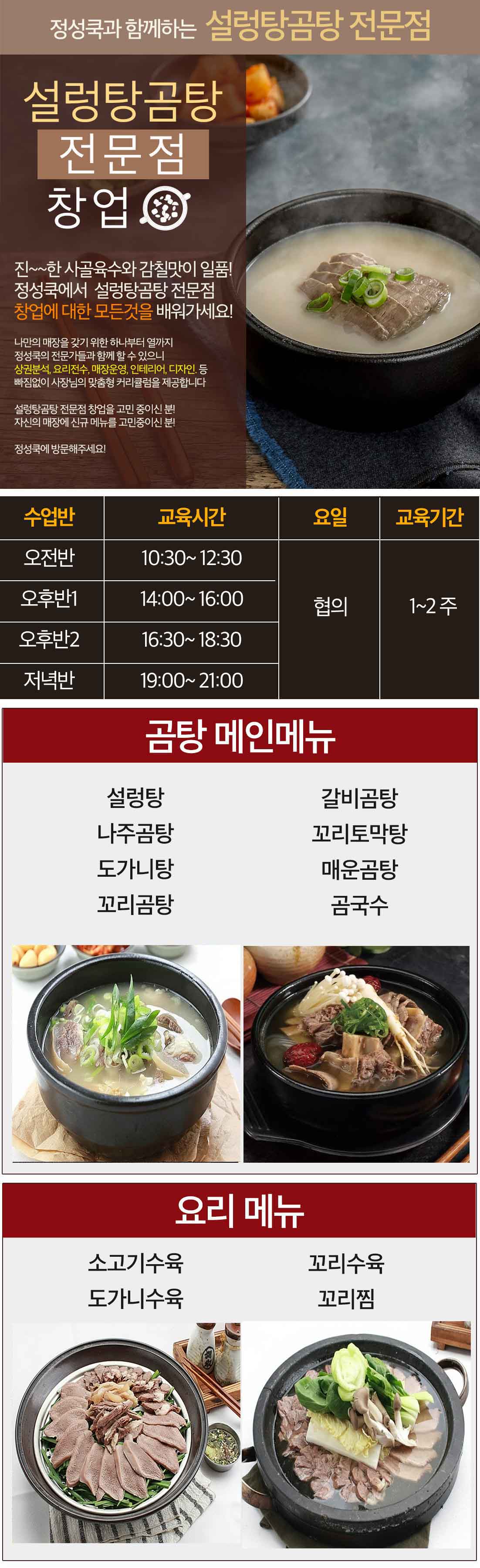 정육식당