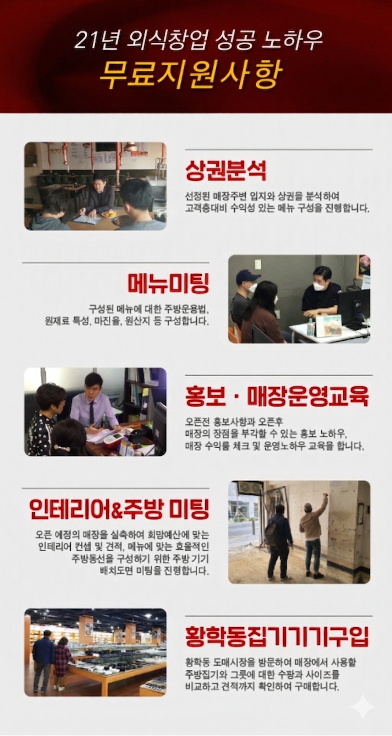 수강