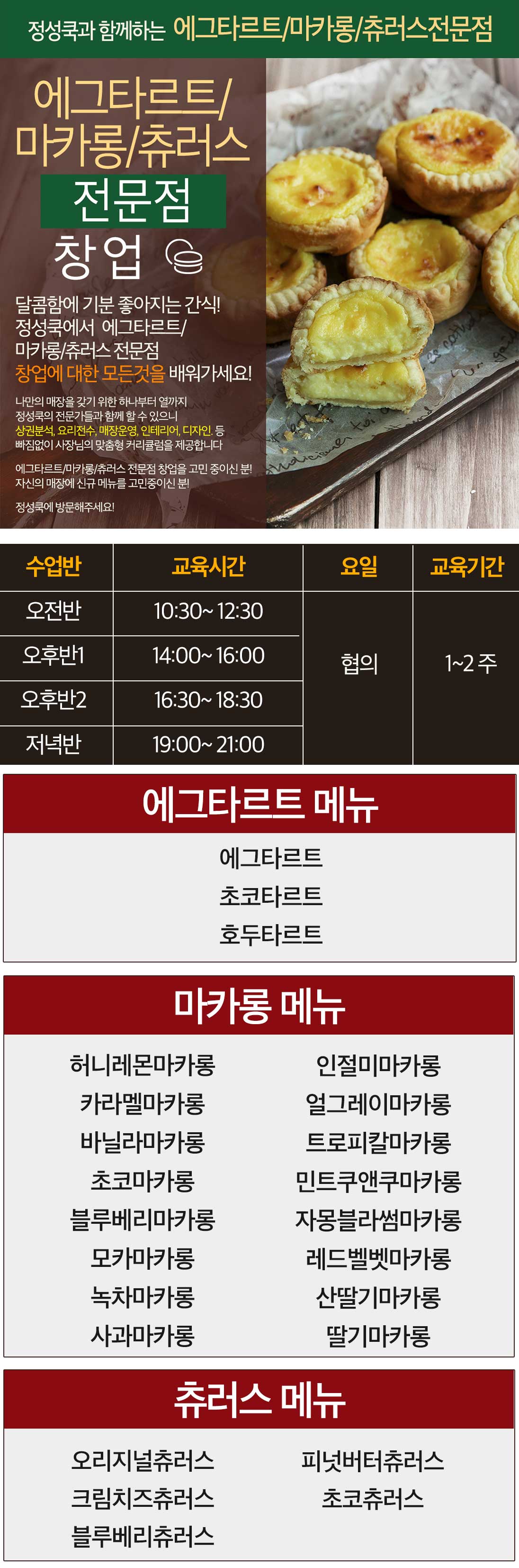 정육식당