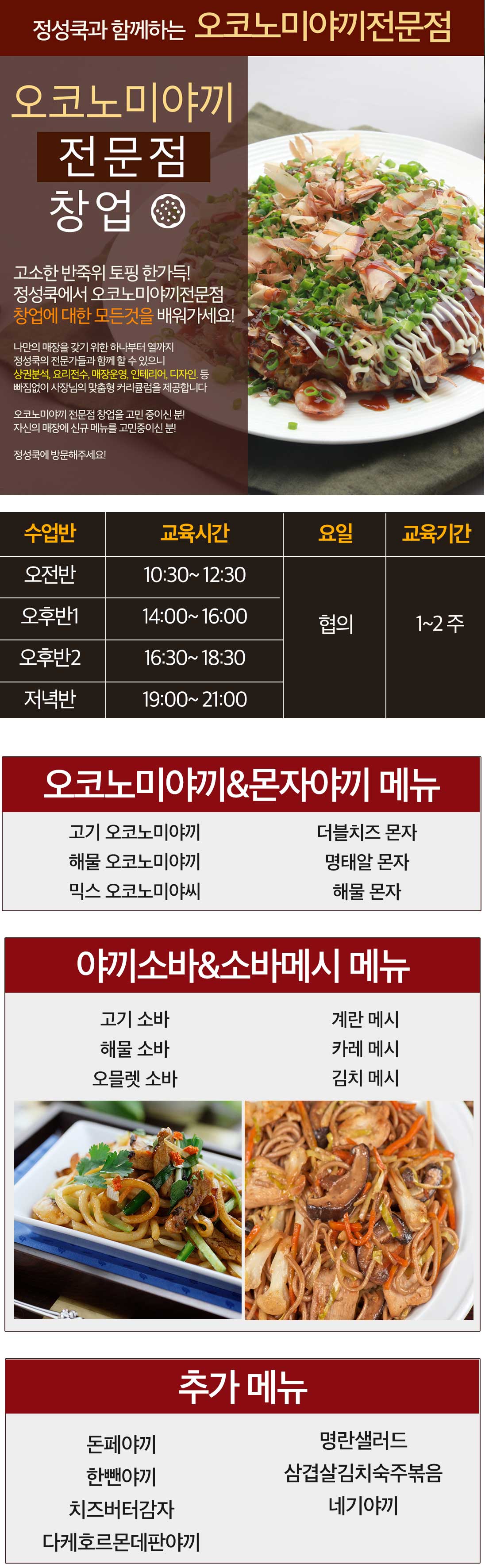 정육식당