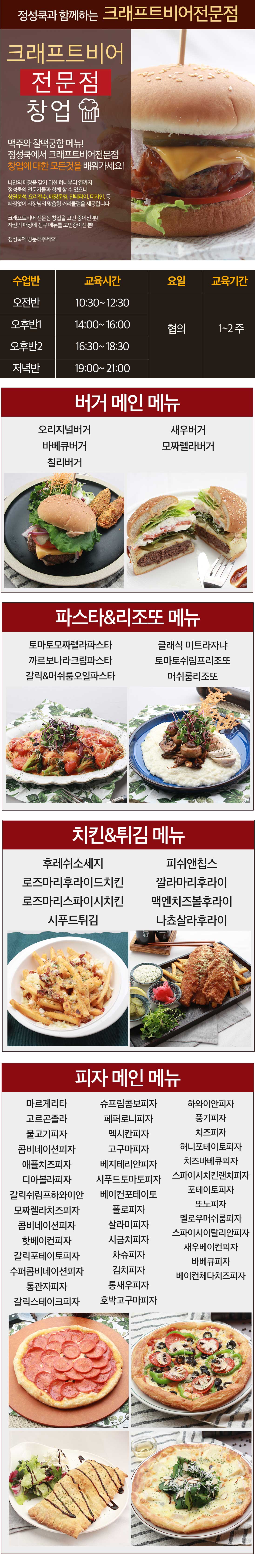 정육식당