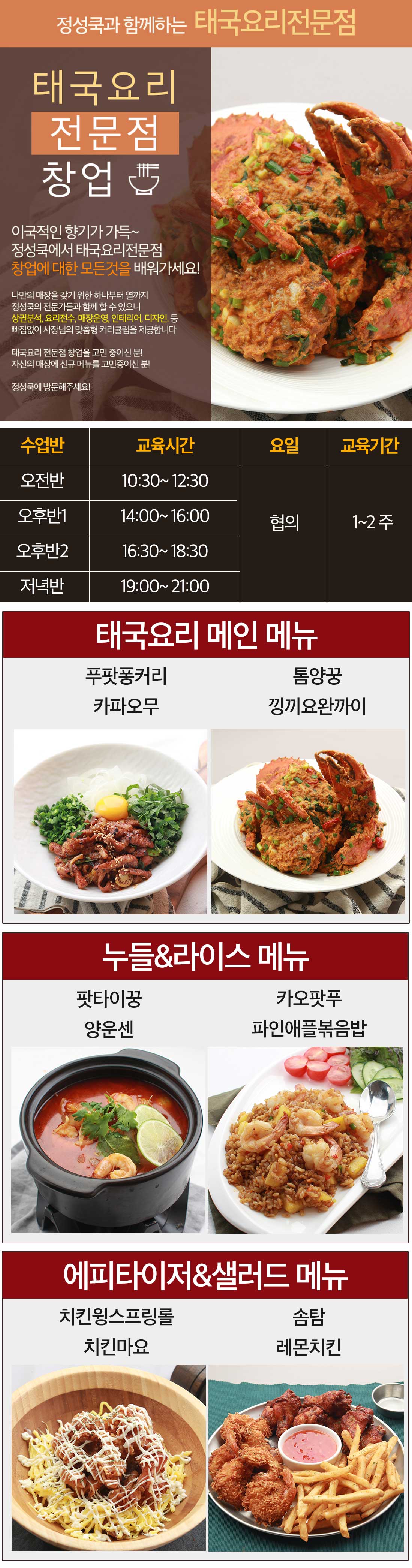 정육식당