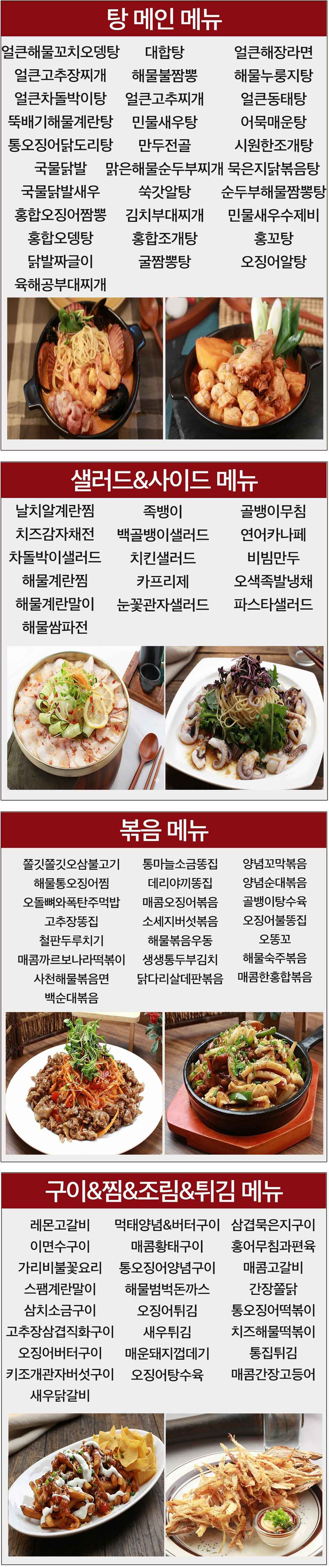 정육식당