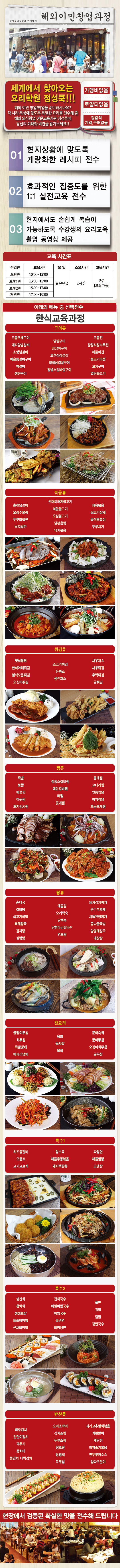 정육식당