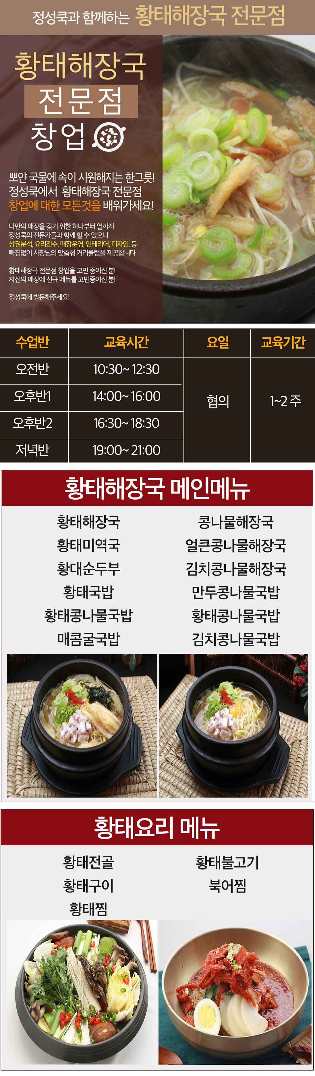 정육식당