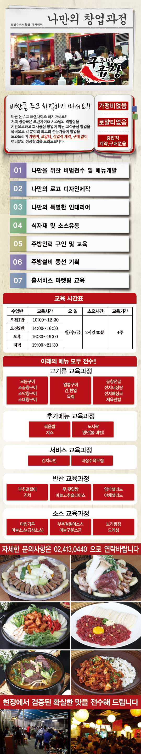 정육식당