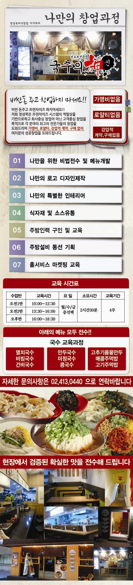 정육식당