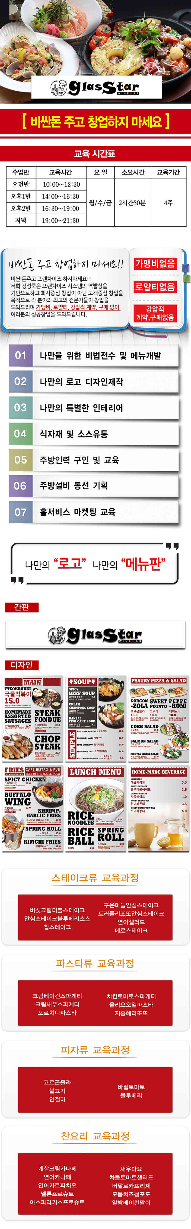정육식당