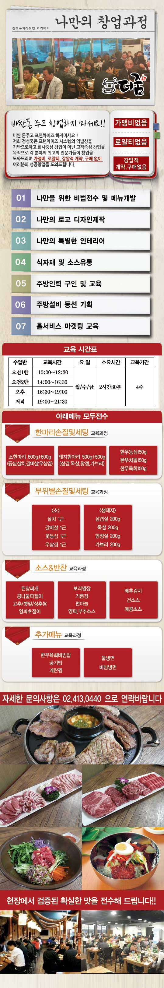 정육식당