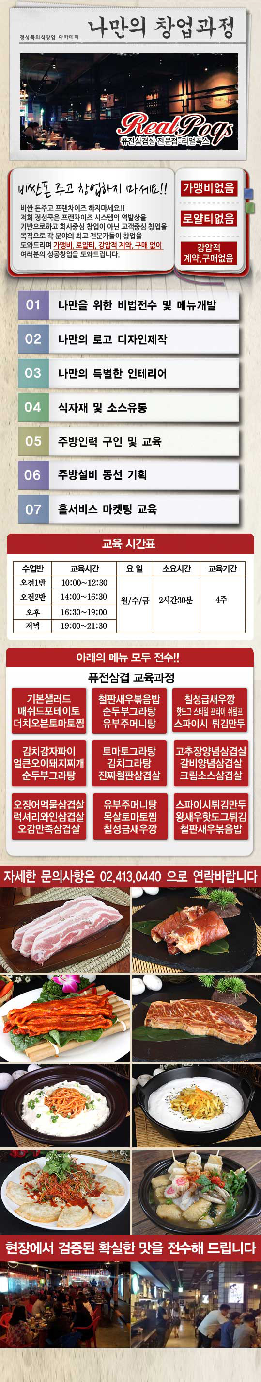 정육식당