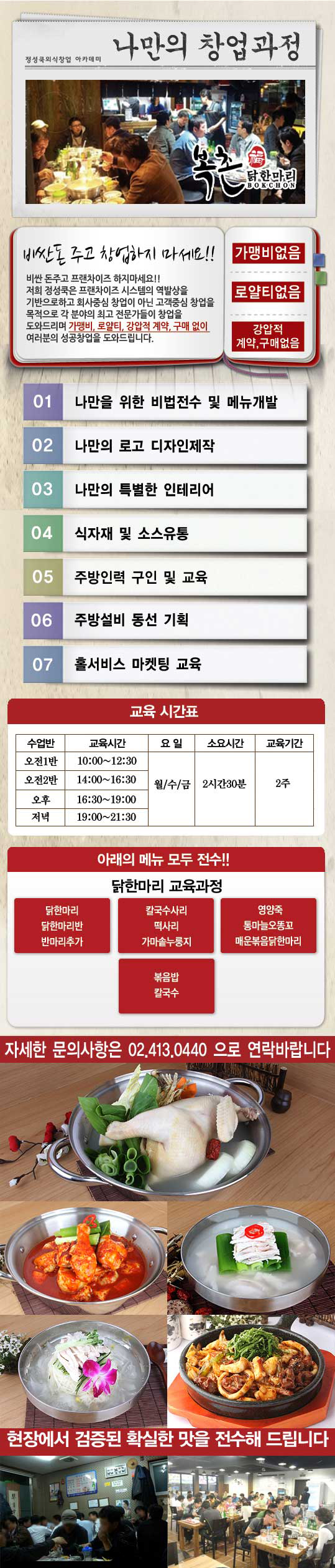 정육식당
