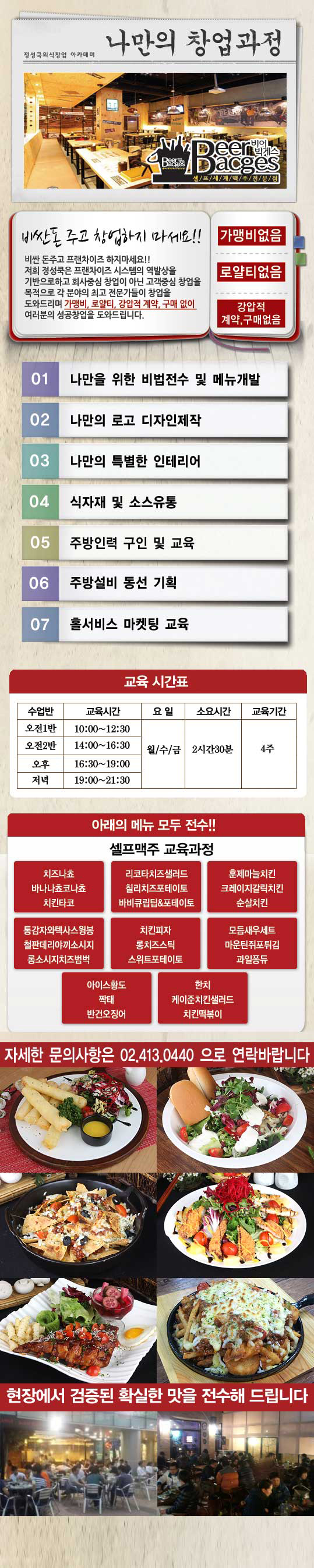 정육식당