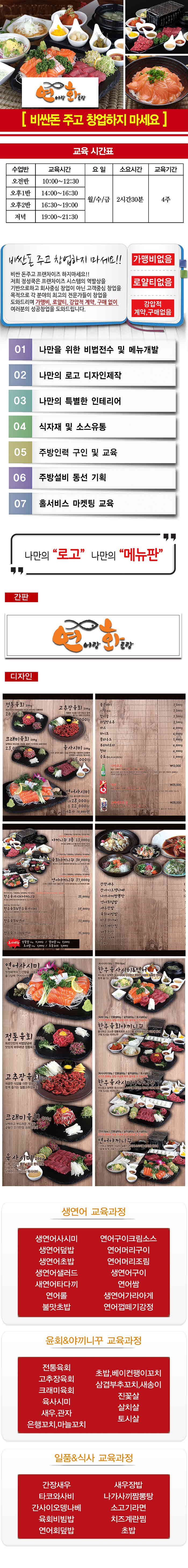 정육식당