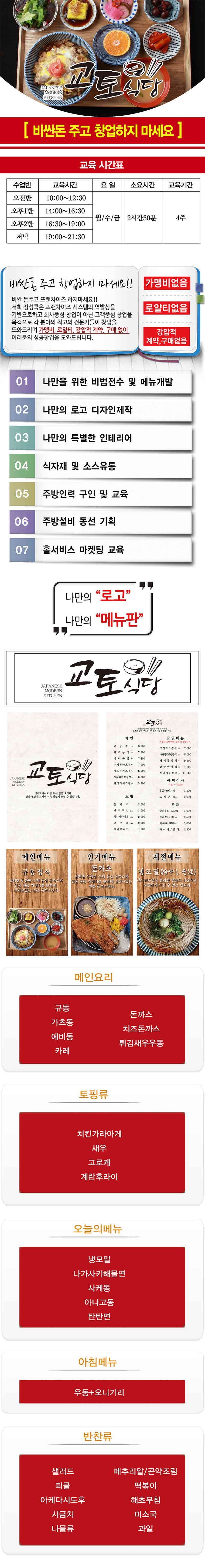정육식당