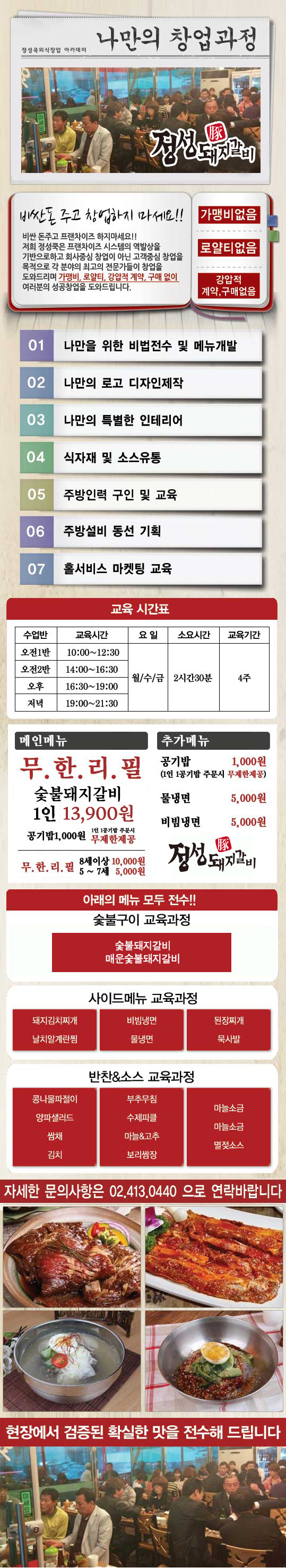 정육식당