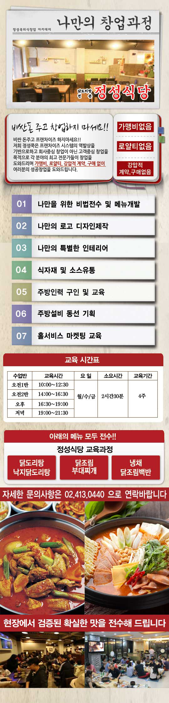 정육식당