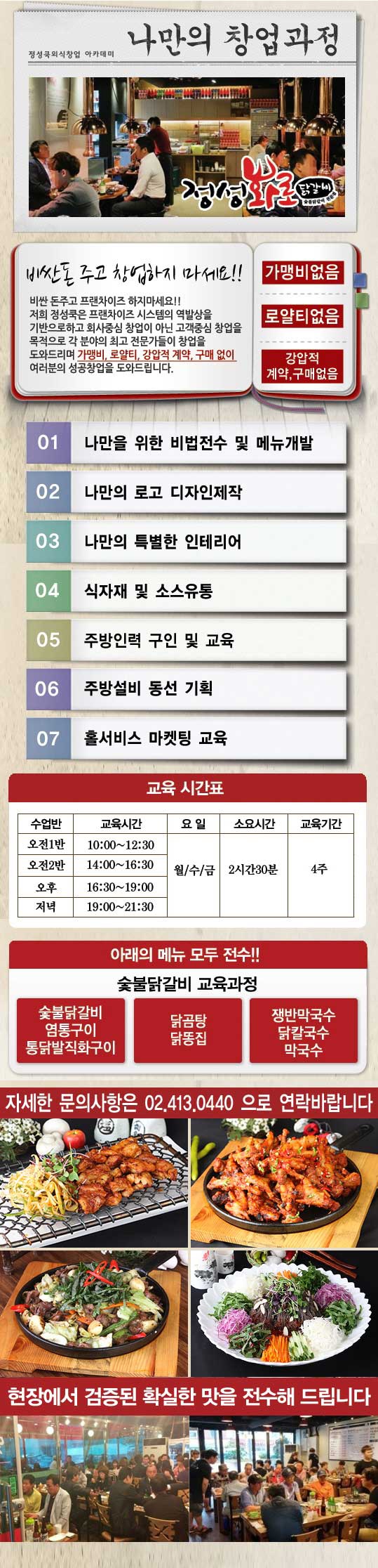 정육식당
