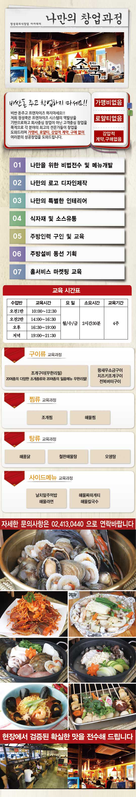 정육식당