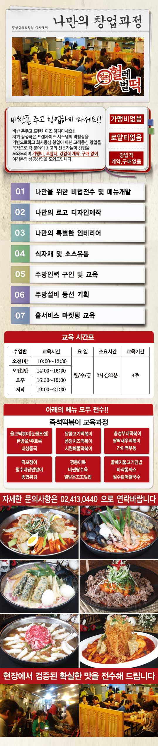 정육식당
