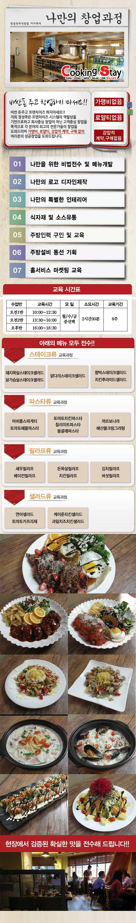 정육식당