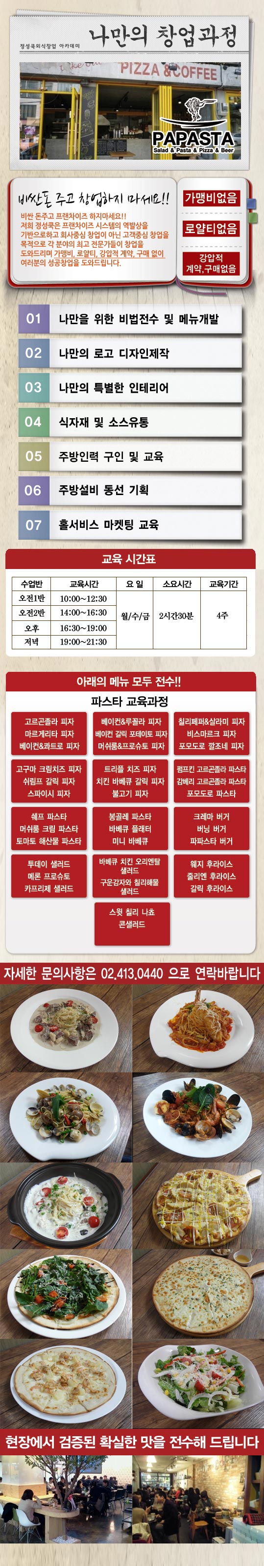 정육식당