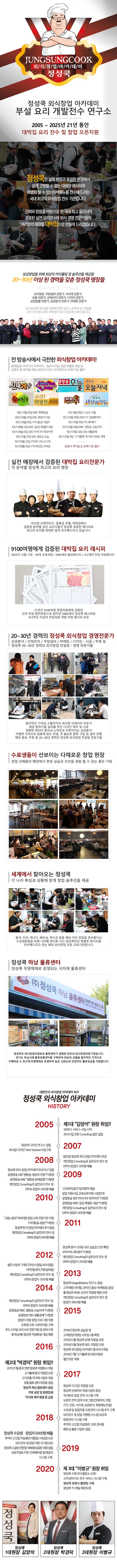 학원 소개